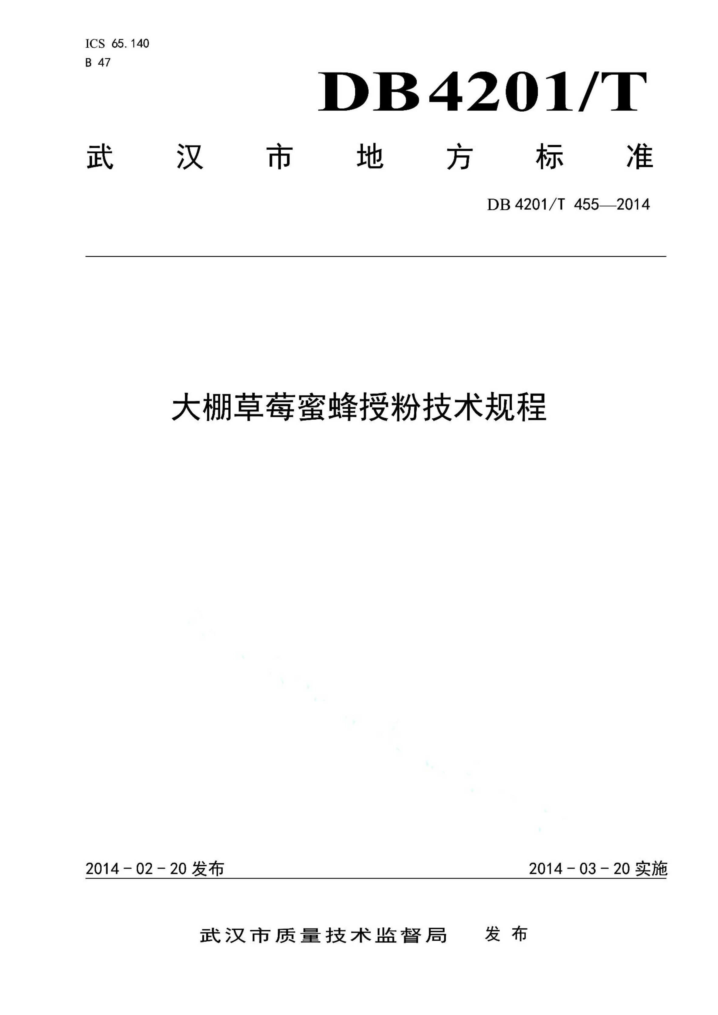 资源详情图